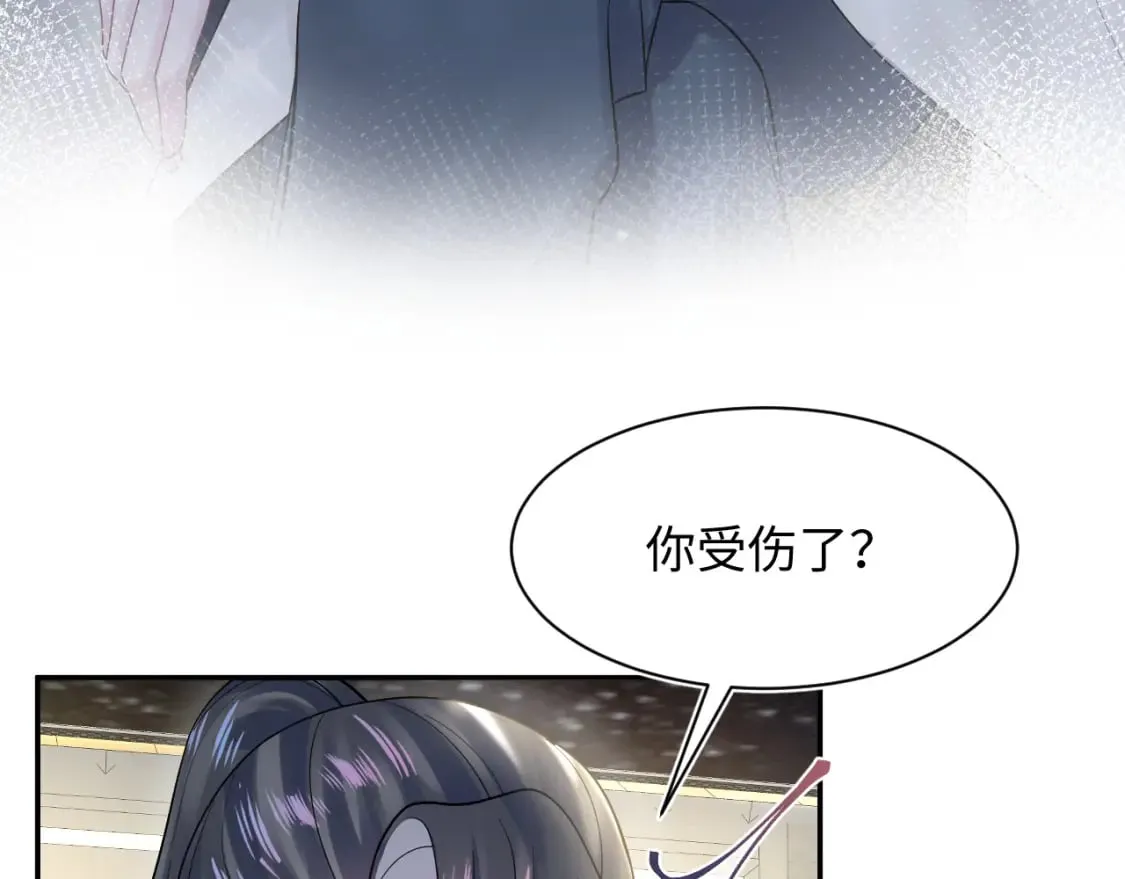 第170话 抄袭风波 第8页