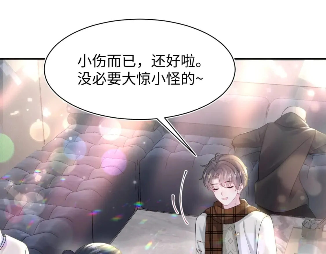 第170话 抄袭风波 第10页