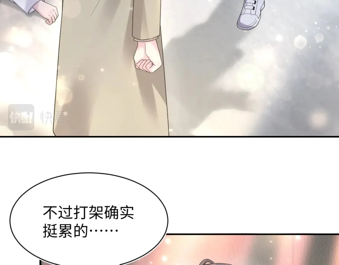 第170话 抄袭风波 第12页