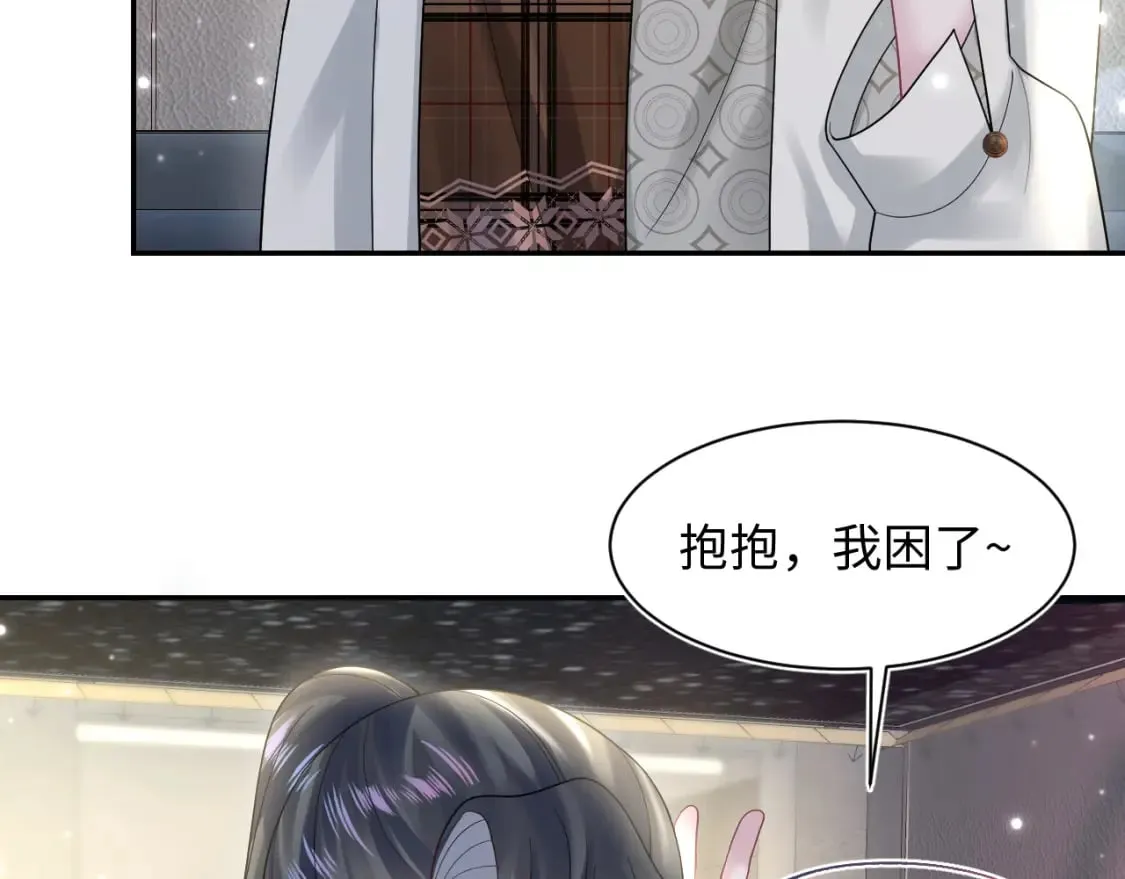 第170话 抄袭风波 第14页