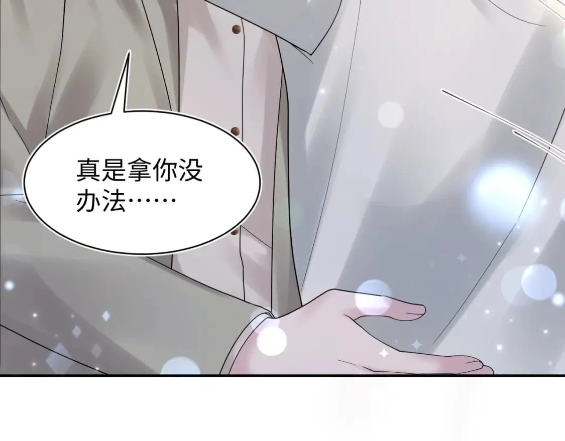 第170话 抄袭风波 第16页