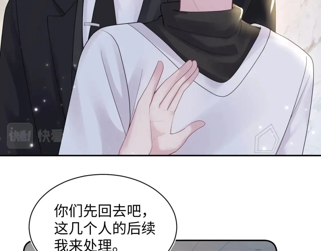 第170话 抄袭风波 第21页