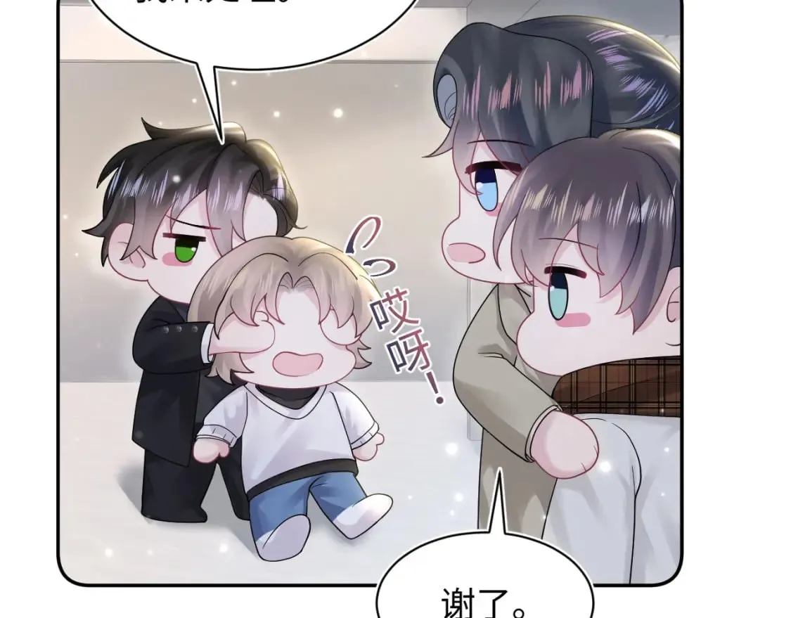 第170话 抄袭风波 第22页