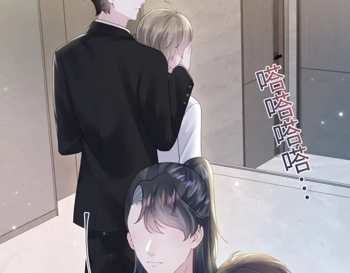 第170话 抄袭风波 第24页