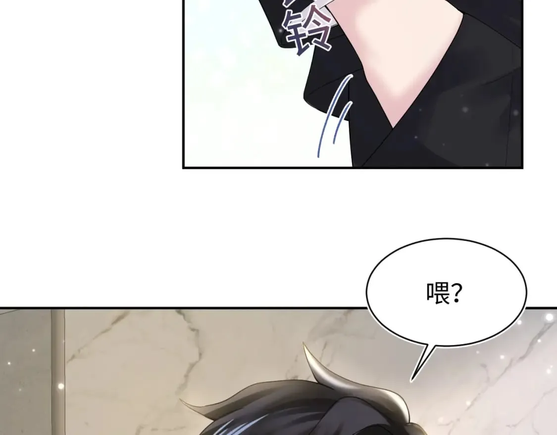 第170话 抄袭风波 第30页