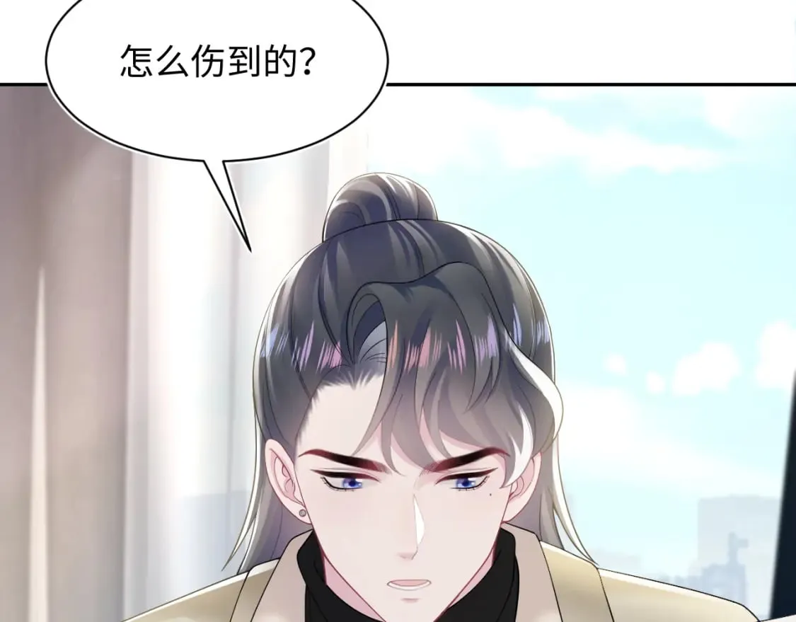 第170话 抄袭风波 第36页