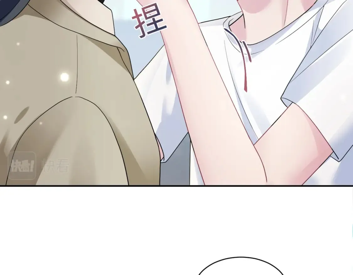 第170话 抄袭风波 第45页