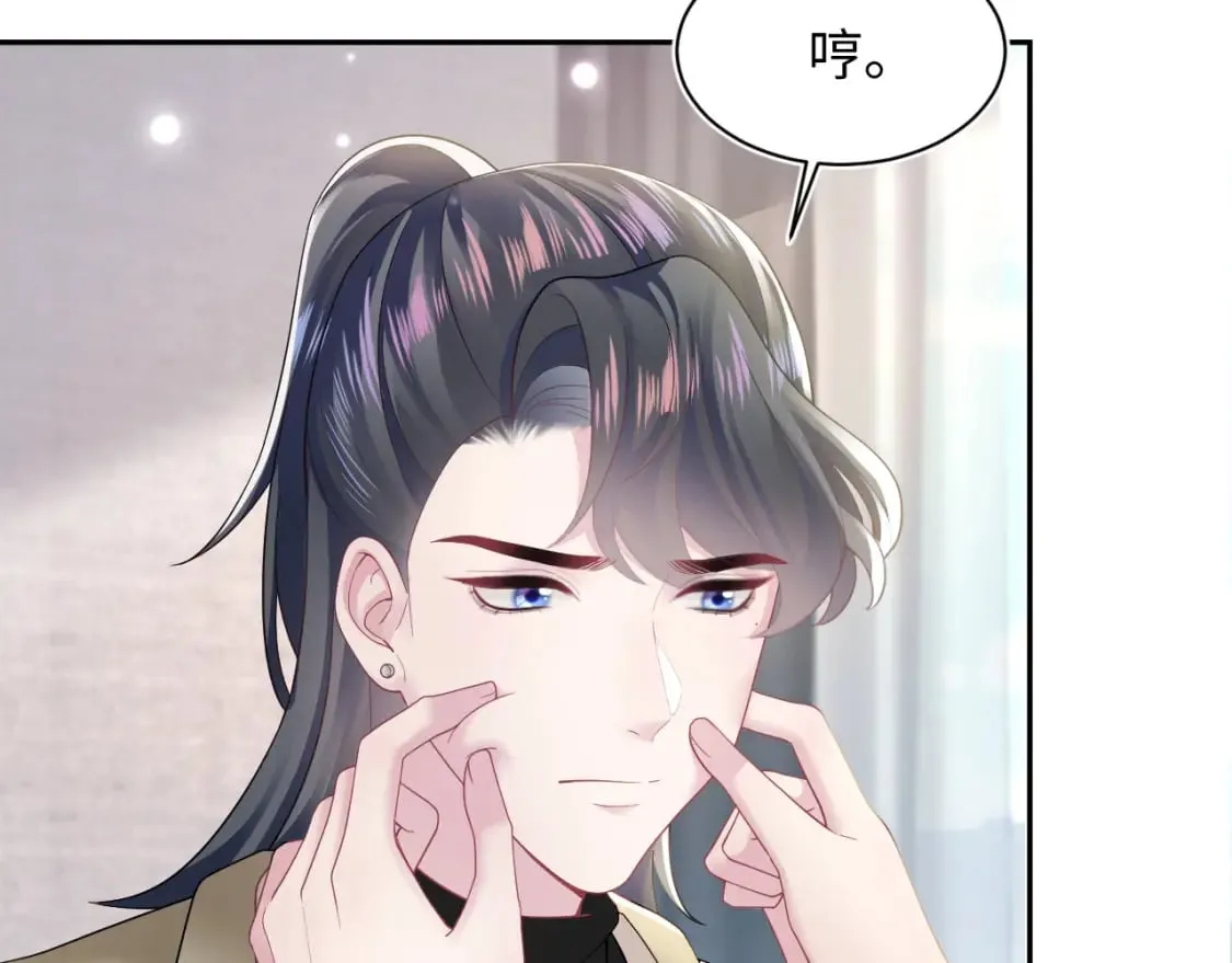 第170话 抄袭风波 第46页