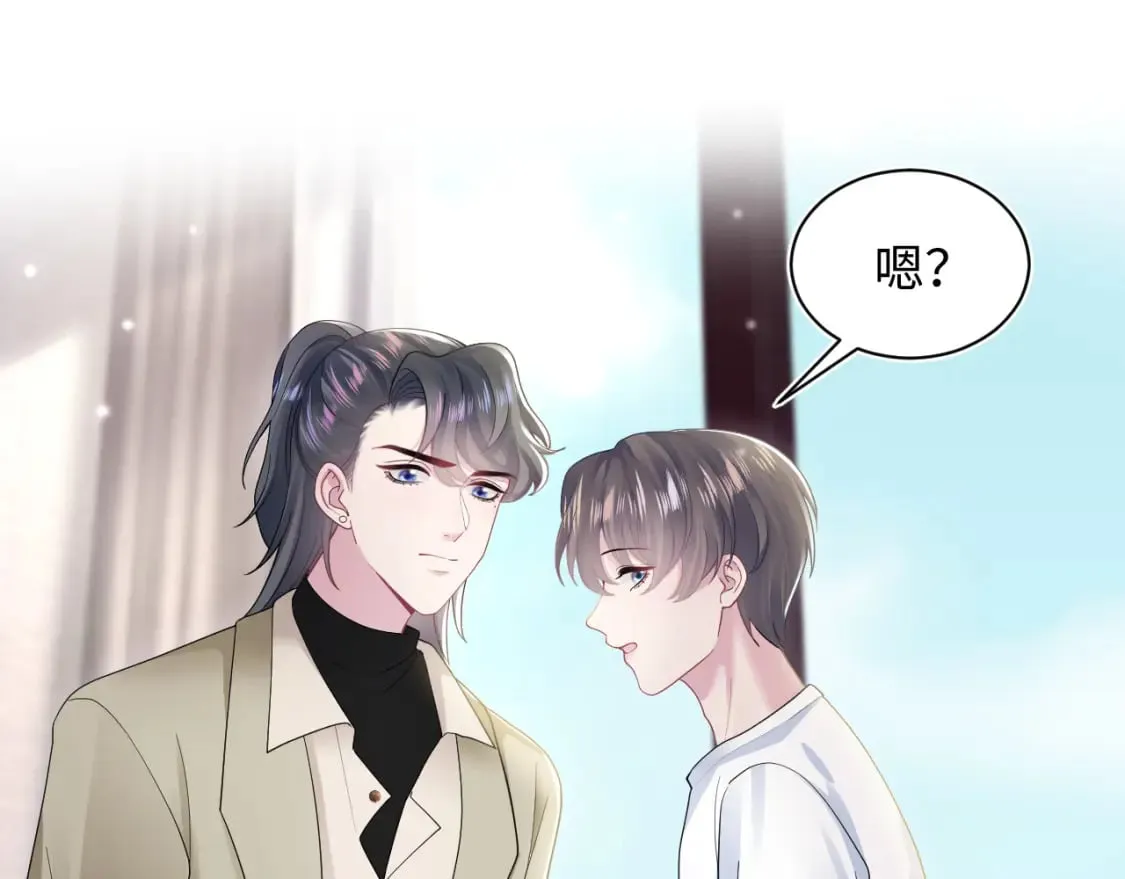第170话 抄袭风波 第48页