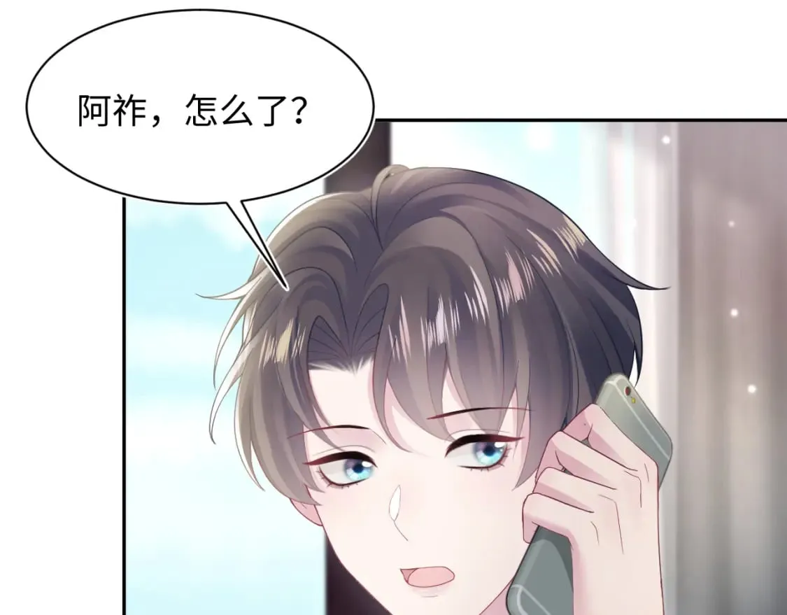 第170话 抄袭风波 第50页