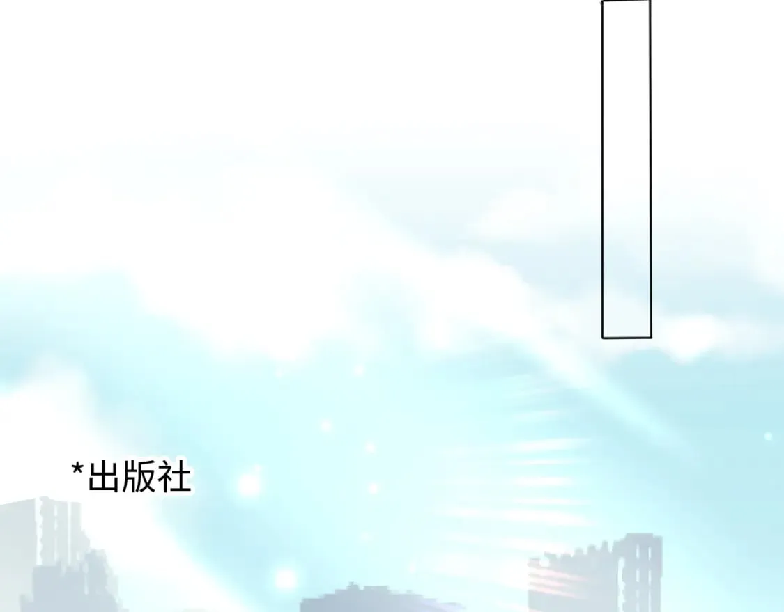 第170话 抄袭风波 第87页
