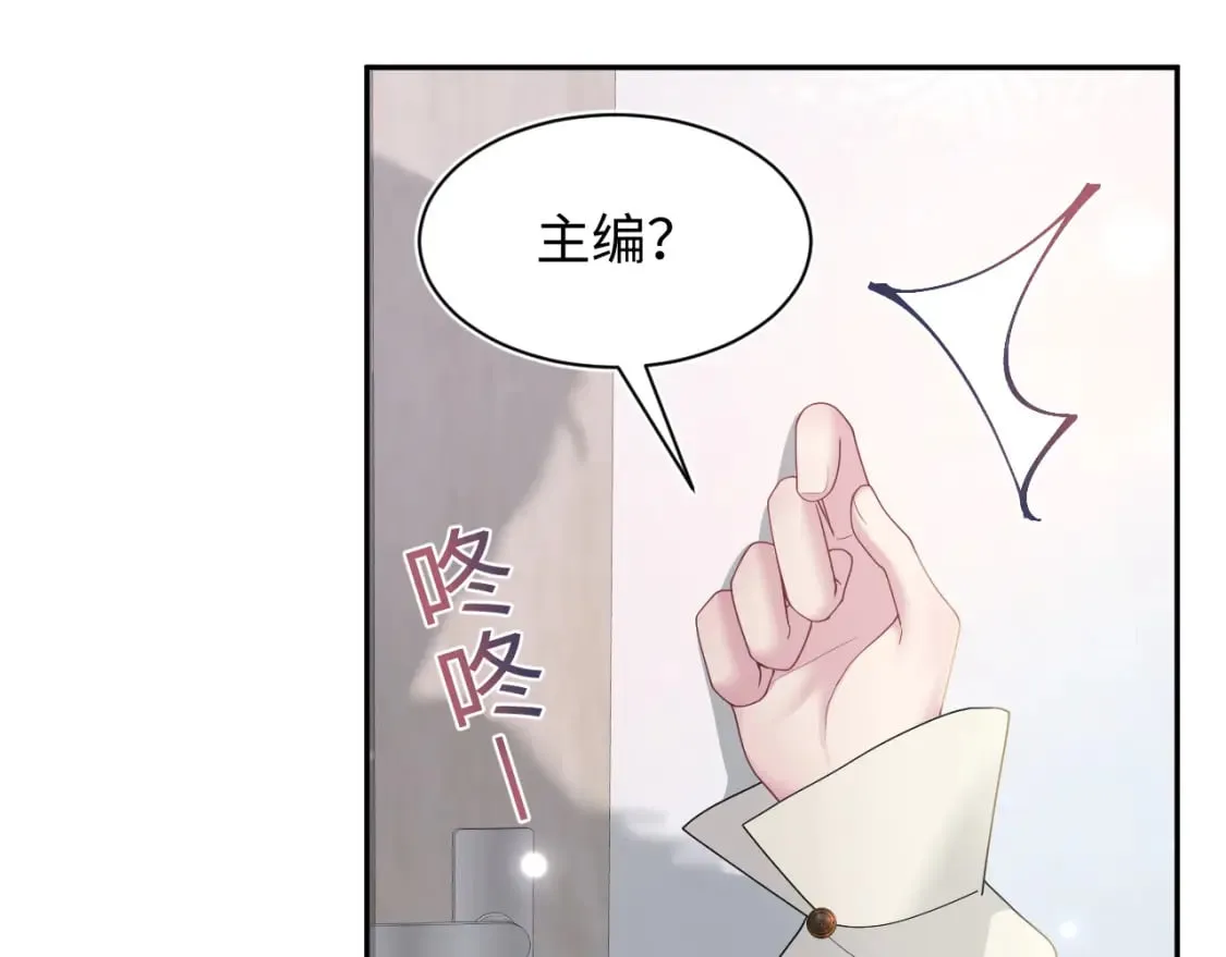 第170话 抄袭风波 第94页