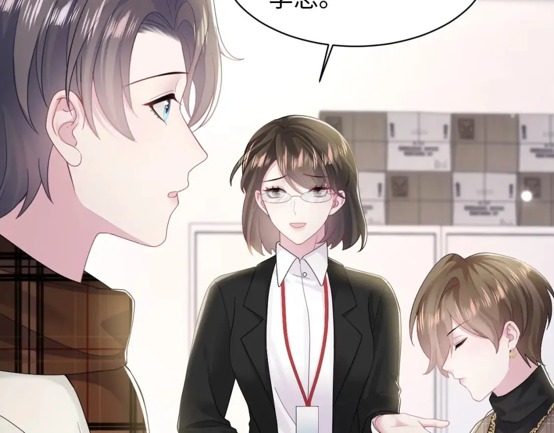 第170话 抄袭风波 第99页
