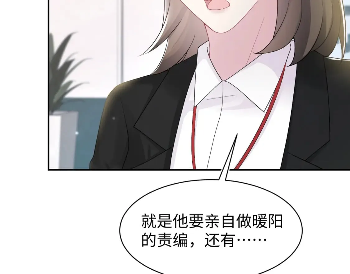 第170话 抄袭风波 第104页