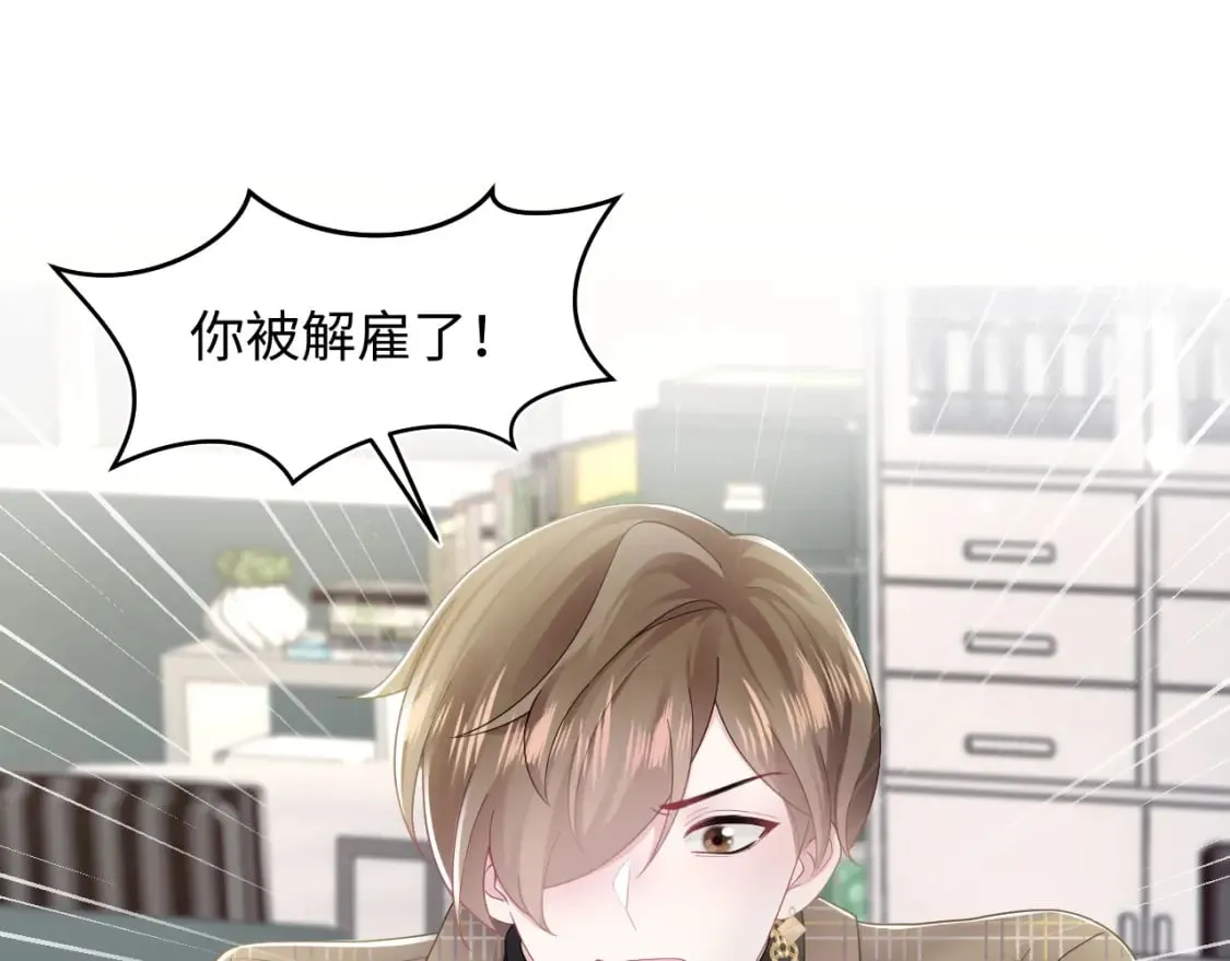 第170话 抄袭风波 第106页