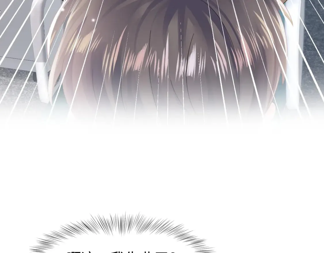 第170话 抄袭风波 第108页