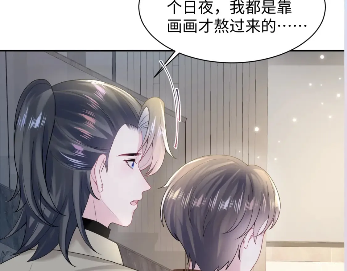 第170话 抄袭风波 第112页