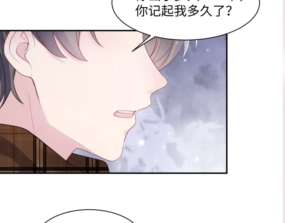 第170话 抄袭风波 第114页