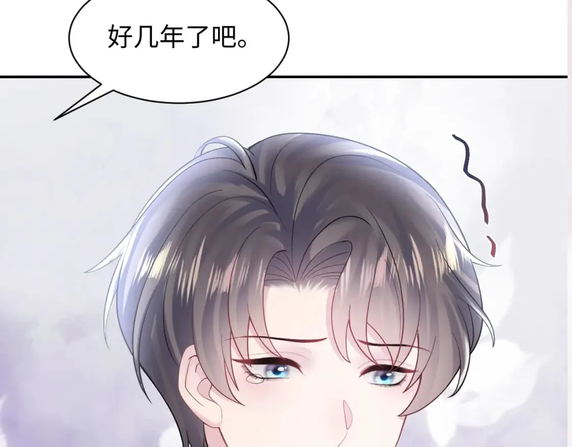 第170话 抄袭风波 第115页