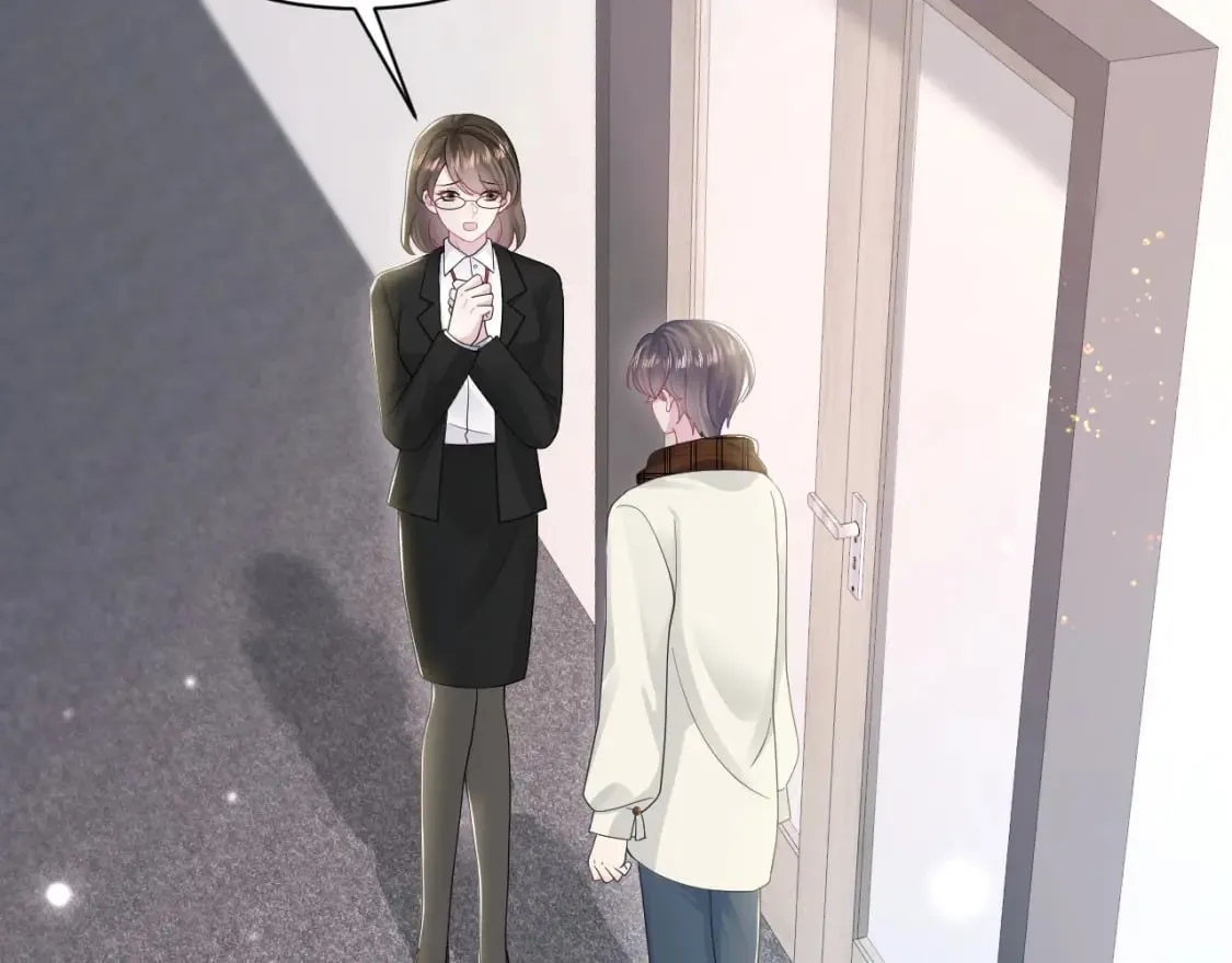 第171话 给你的惊喜 第8页