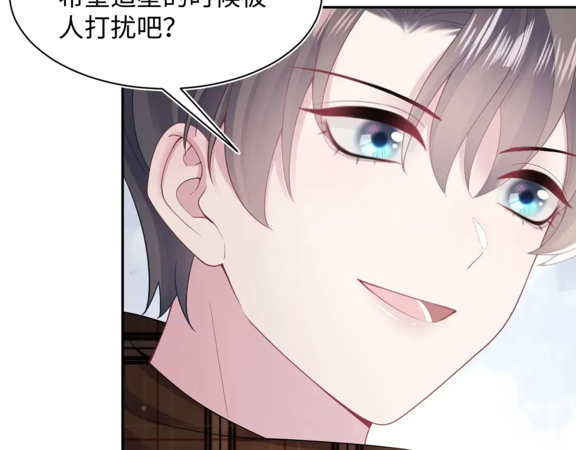 第171话 给你的惊喜 第22页