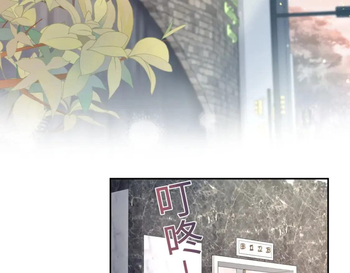 第171话 给你的惊喜 第30页