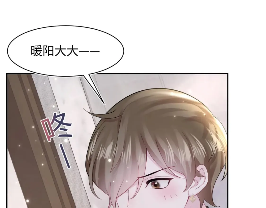 第171话 给你的惊喜 第35页