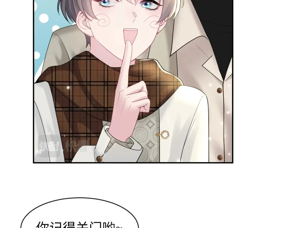 第171话 给你的惊喜 第54页