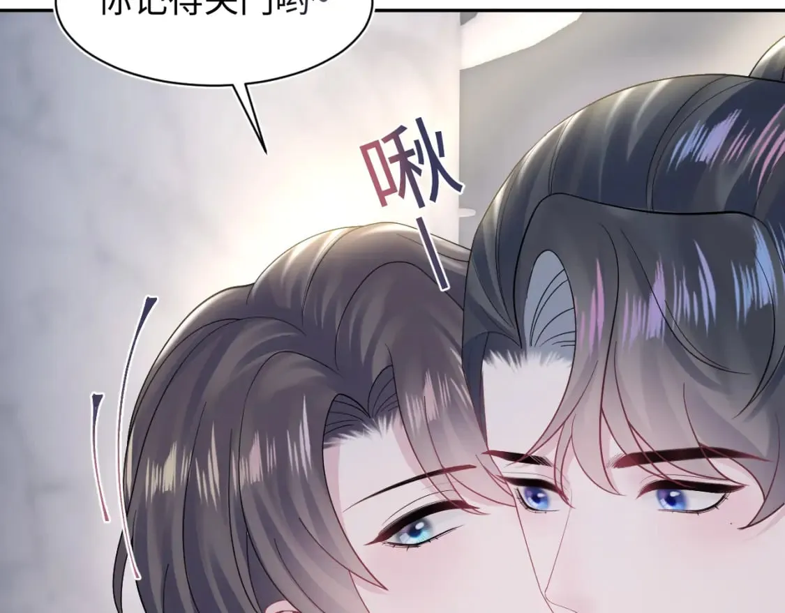 第171话 给你的惊喜 第55页
