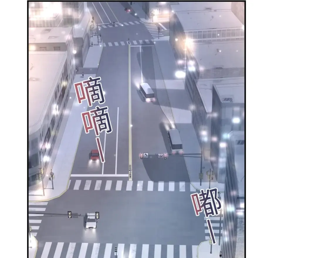 第171话 给你的惊喜 第59页