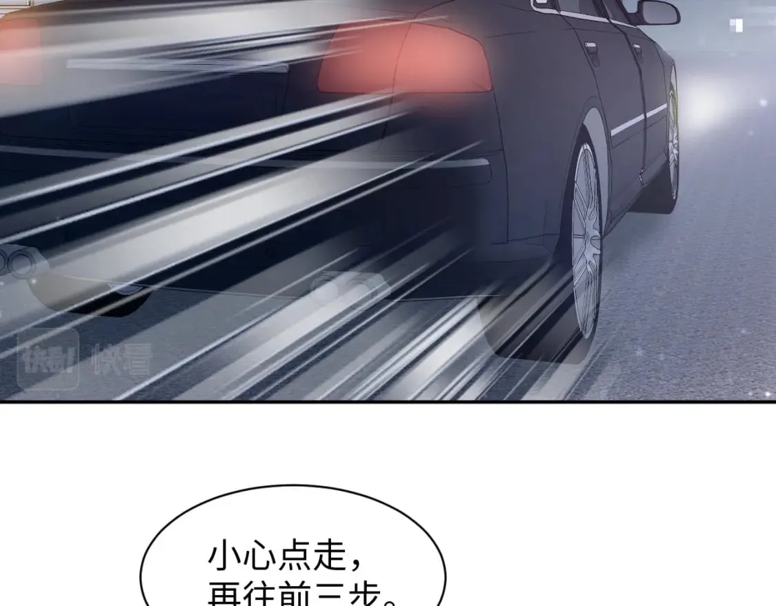第171话 给你的惊喜 第68页