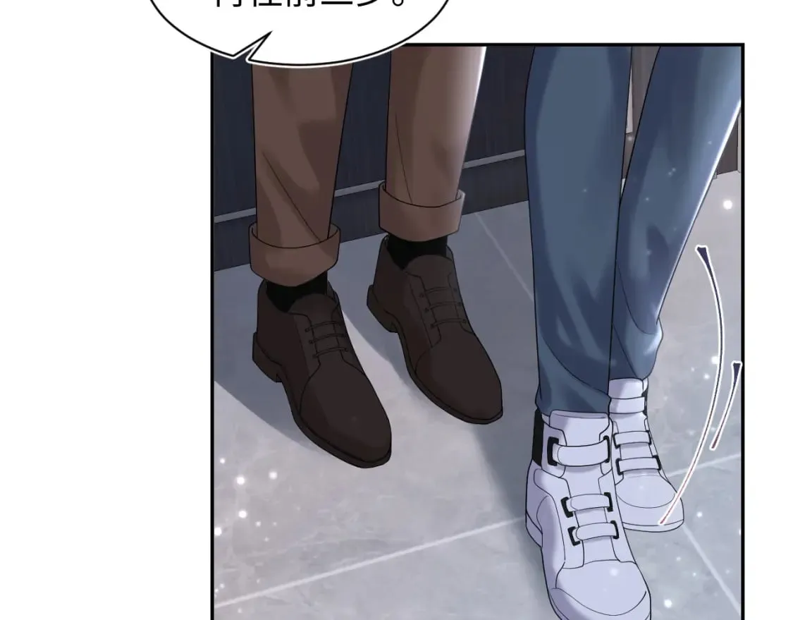 第171话 给你的惊喜 第69页