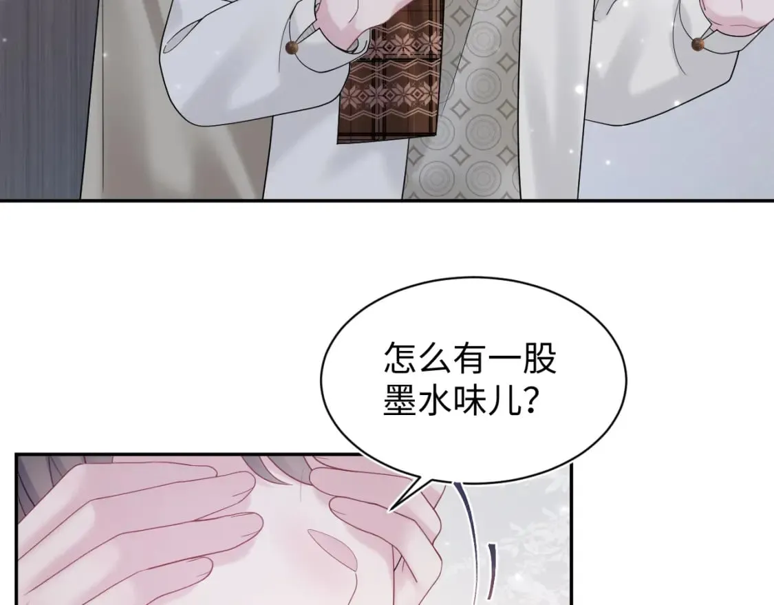 第171话 给你的惊喜 第72页