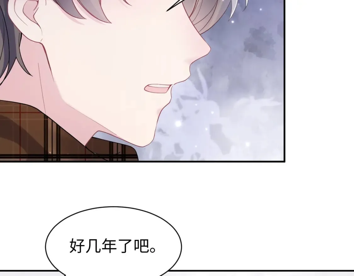 第171话 给你的惊喜 第85页