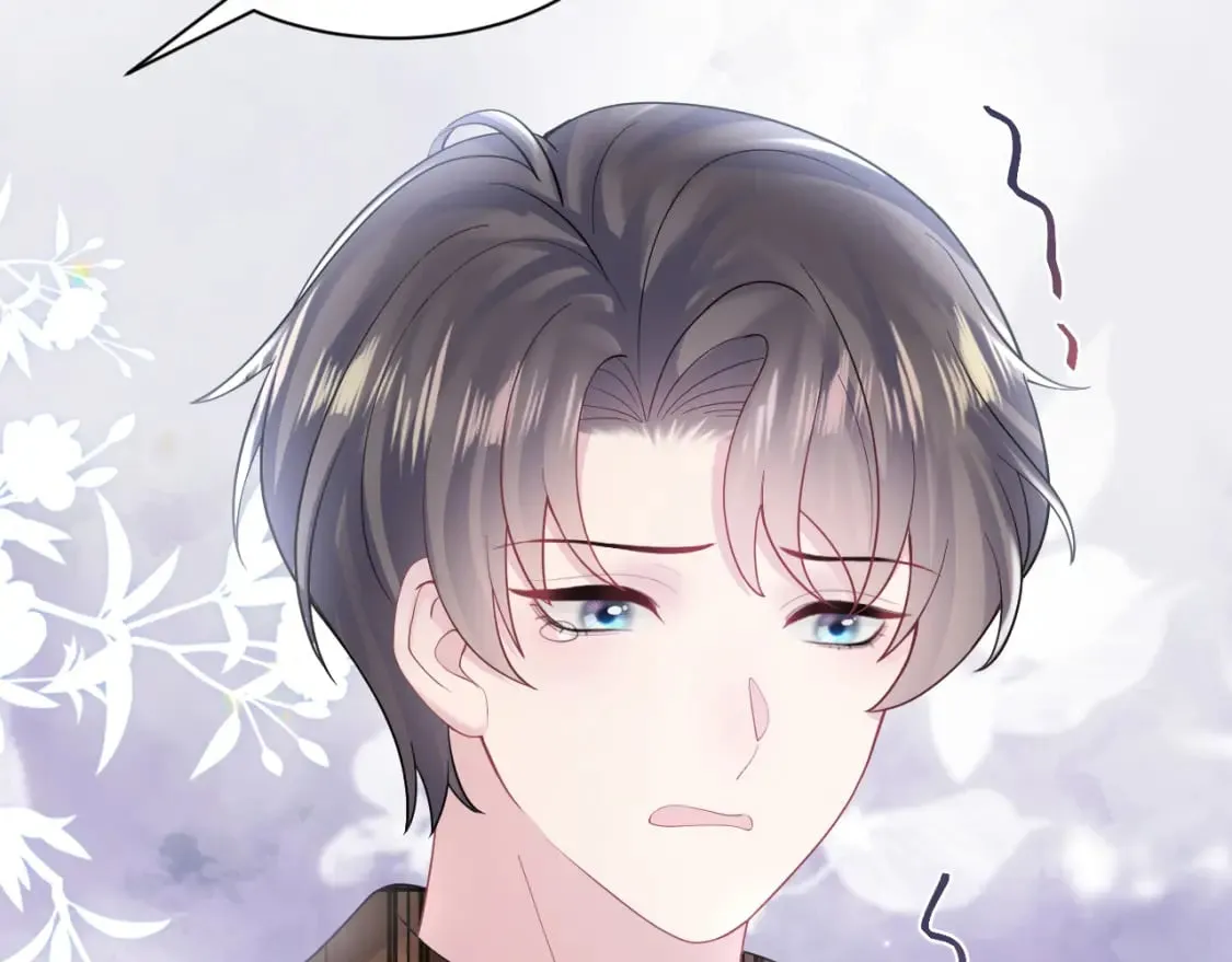 第171话 给你的惊喜 第86页