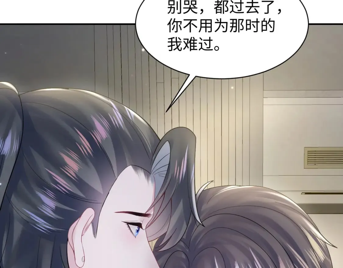 第171话 给你的惊喜 第91页