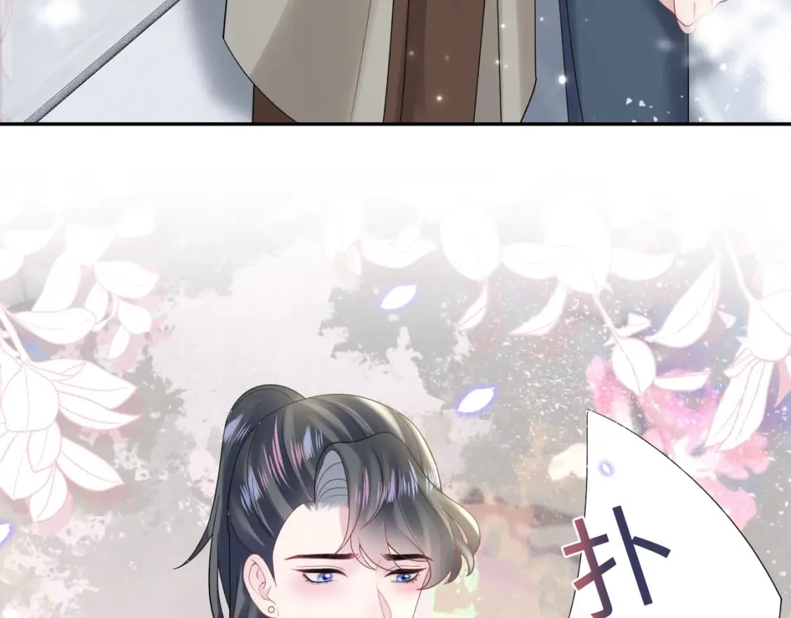 第171话 给你的惊喜 第99页
