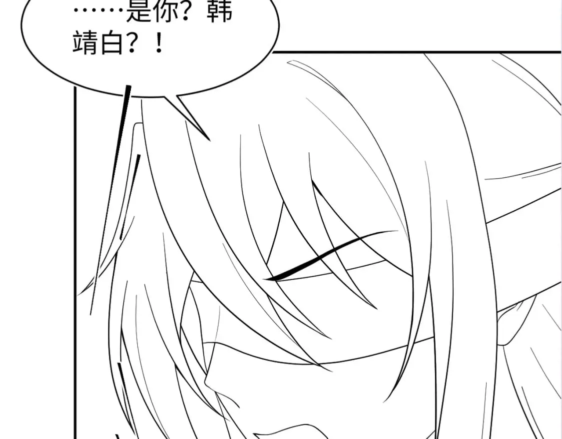 第171话 给你的惊喜 第109页