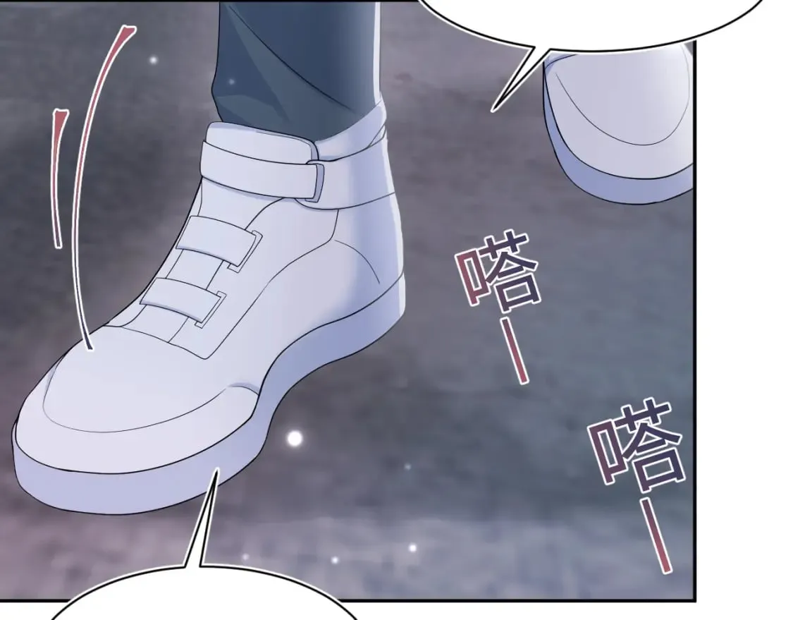 第173话 阳阳被撞？ 第17页