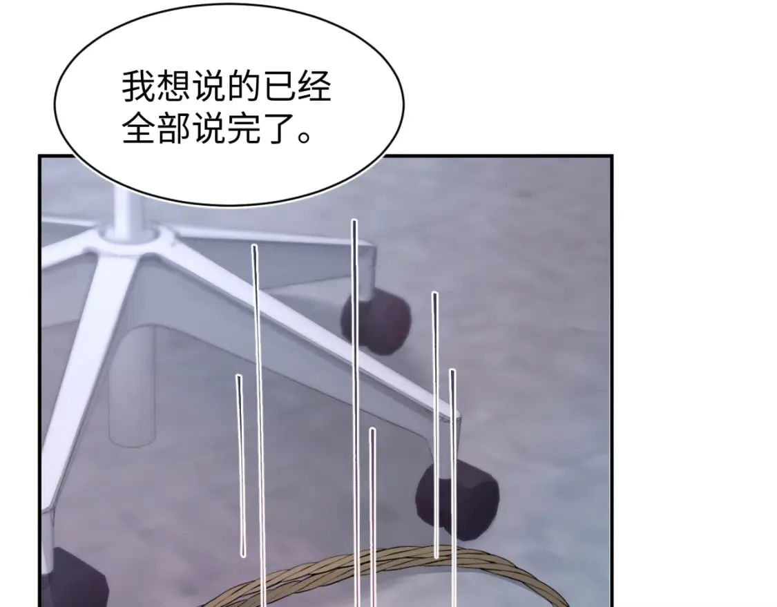 第173话 阳阳被撞？ 第38页