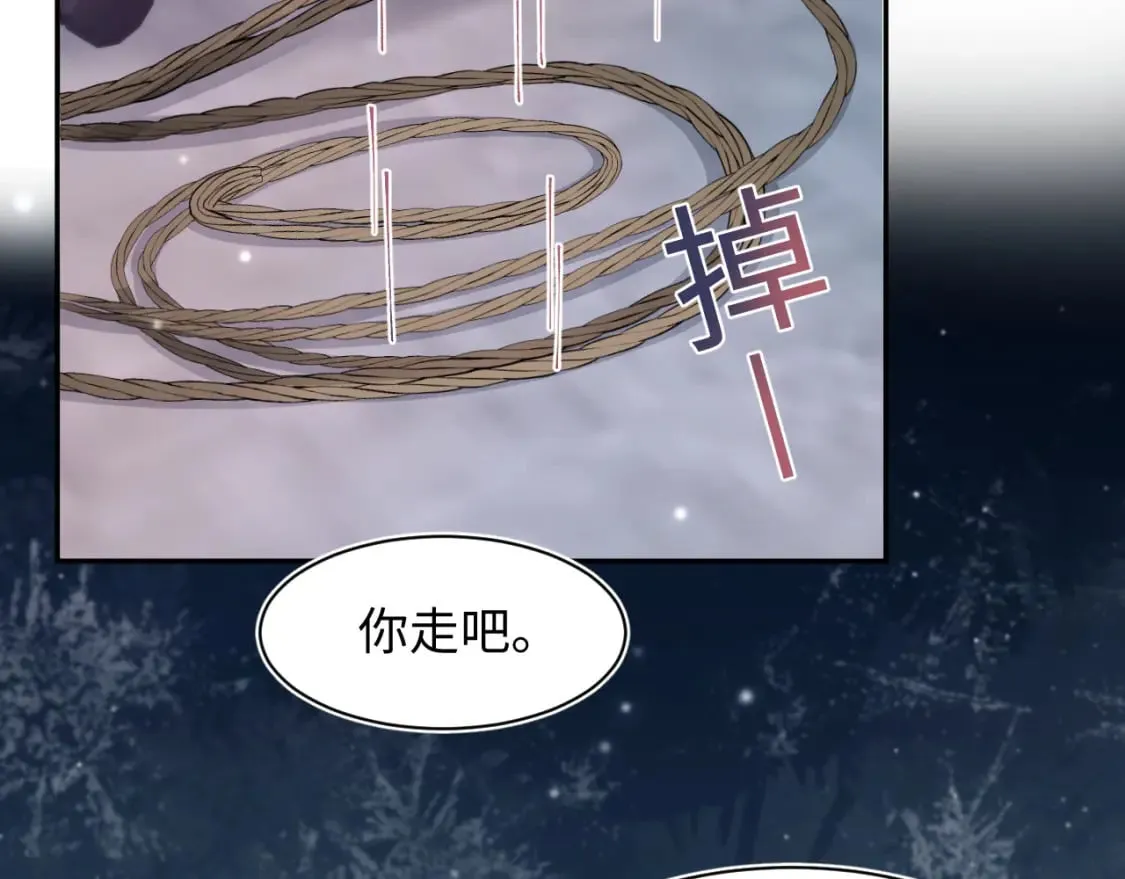 第173话 阳阳被撞？ 第39页