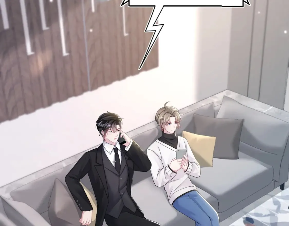 第173话 阳阳被撞？ 第46页