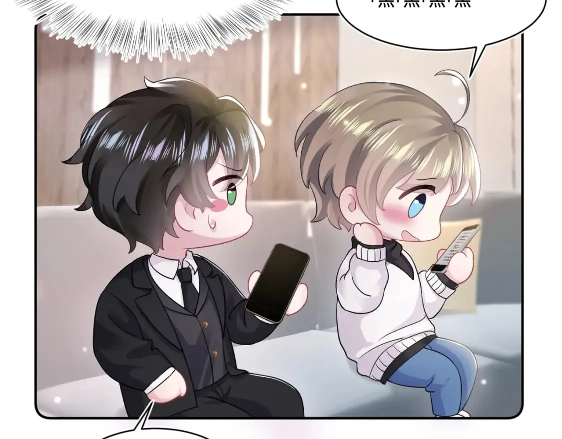 第173话 阳阳被撞？ 第53页