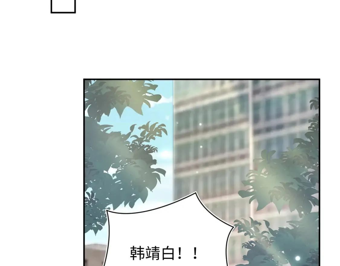 第173话 阳阳被撞？ 第58页