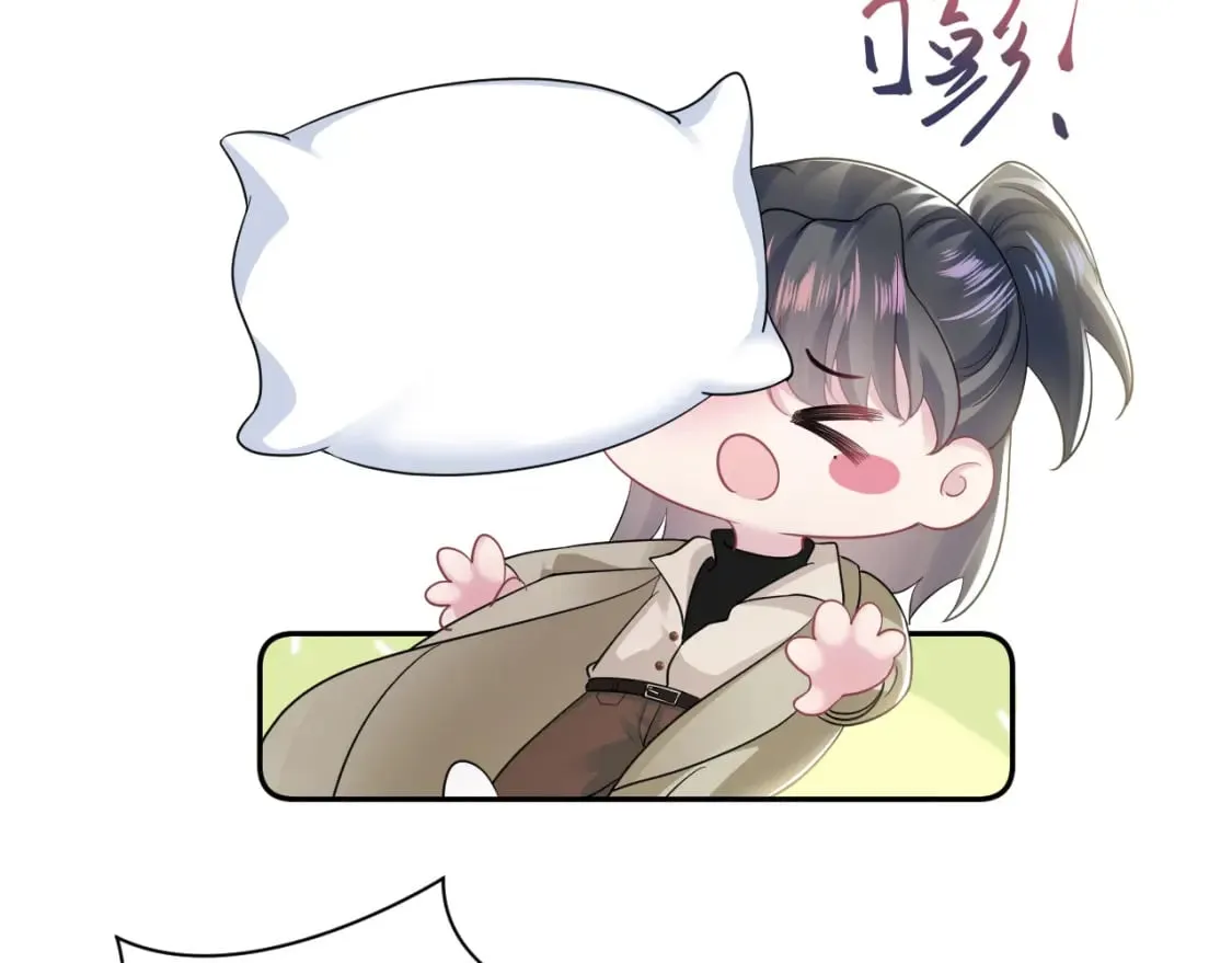 第173话 阳阳被撞？ 第60页