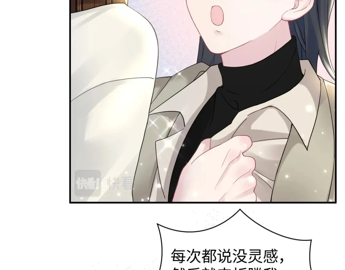 第173话 阳阳被撞？ 第64页