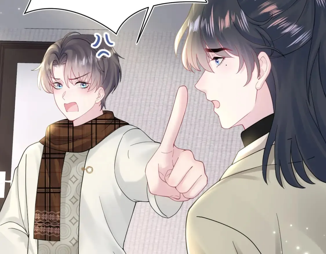 第173话 阳阳被撞？ 第67页