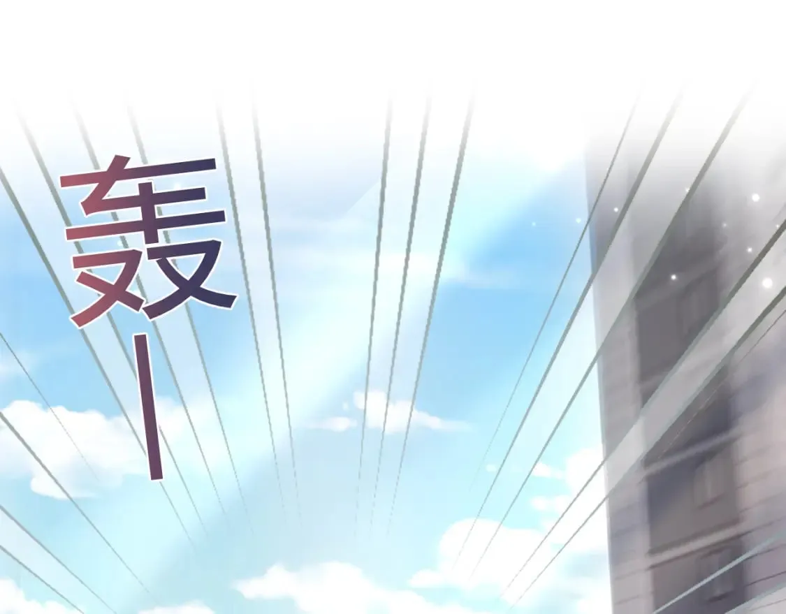 第173话 阳阳被撞？ 第83页