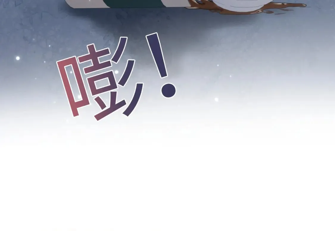 第173话 阳阳被撞？ 第91页