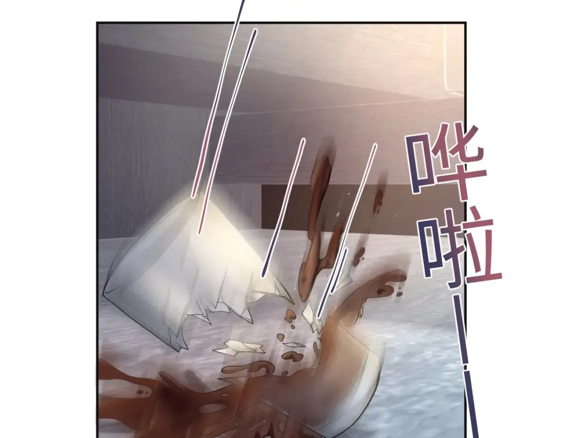 第173话 阳阳被撞？ 第100页